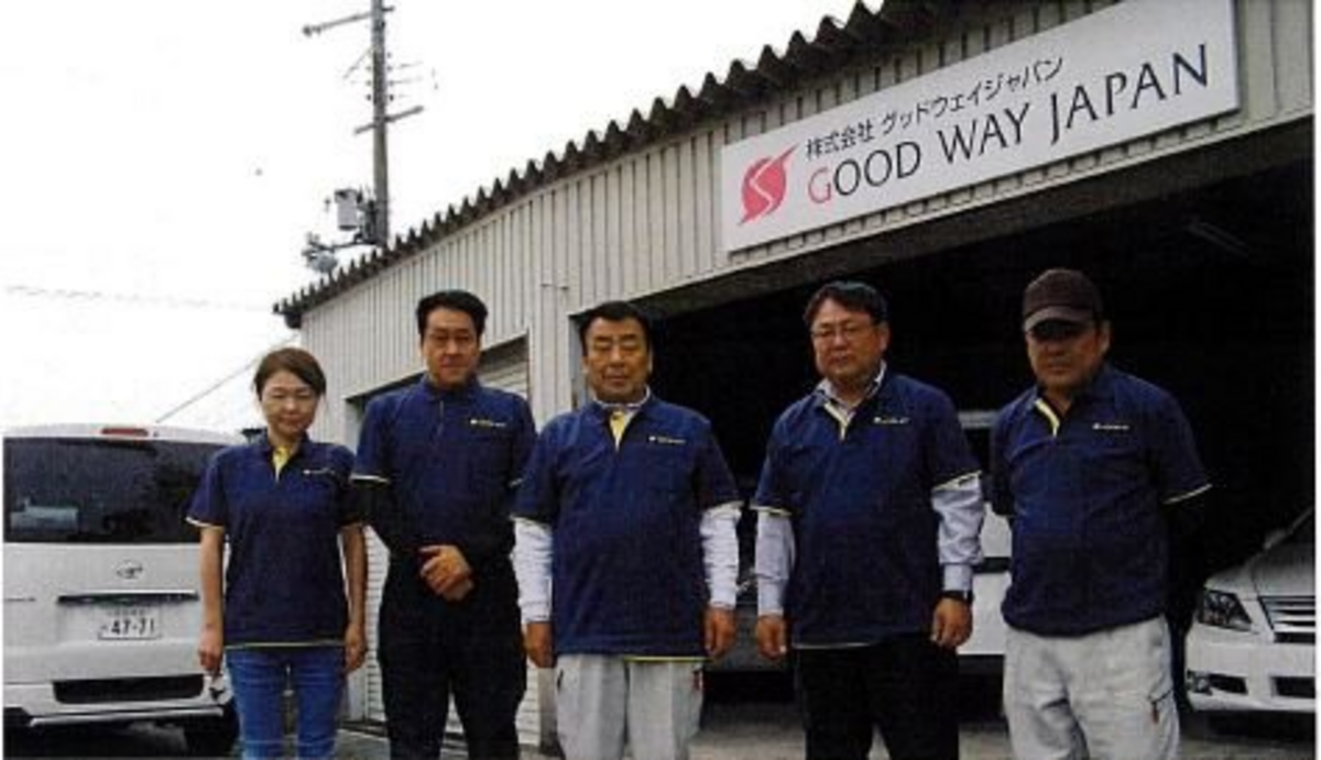 GOOD WAY(グッドウェイ)（株式会社GOOD WAY JAPAN）の公式サイト