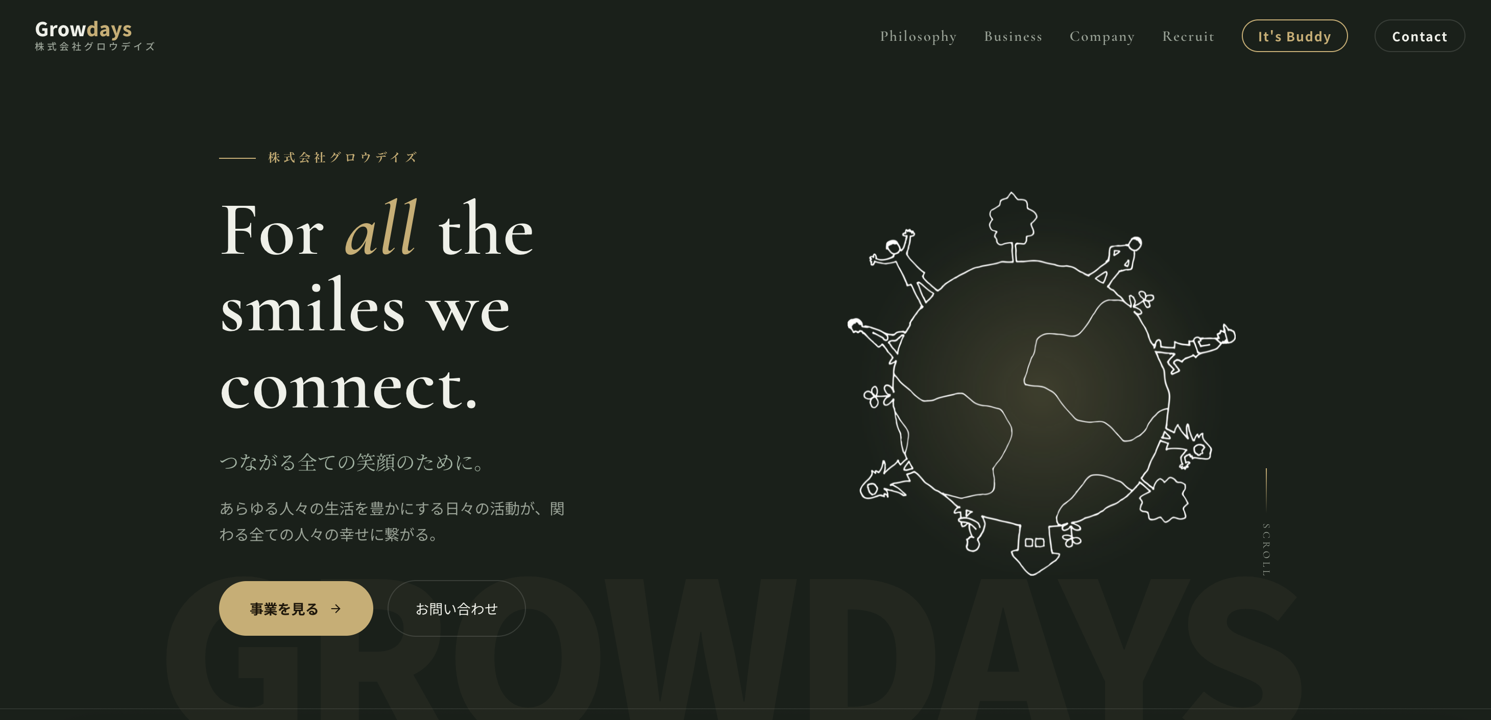 株式会社グロウデイズ（遺品整理・生前整理 縁天堂）の公式サイト
