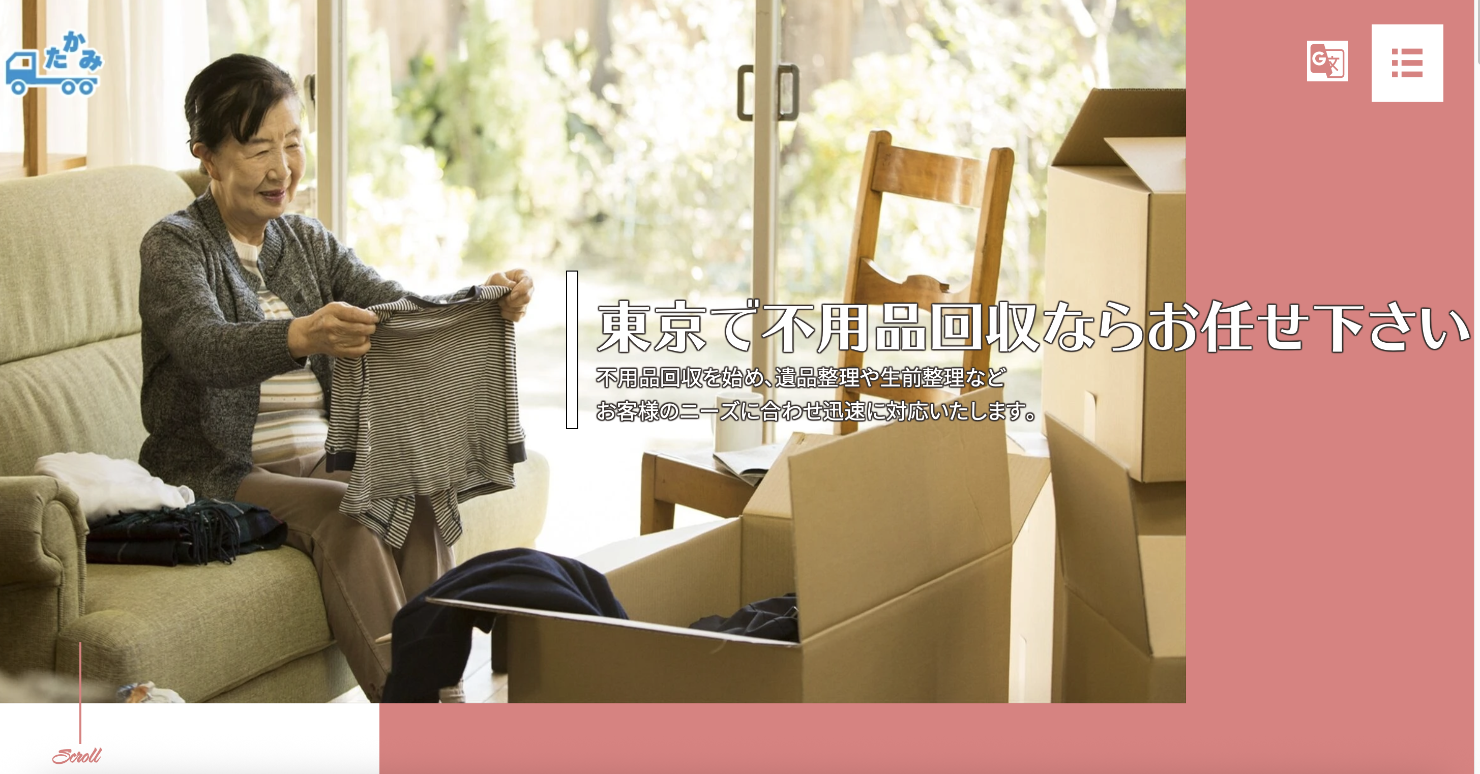 株式会社オリエントメタルの公式サイト