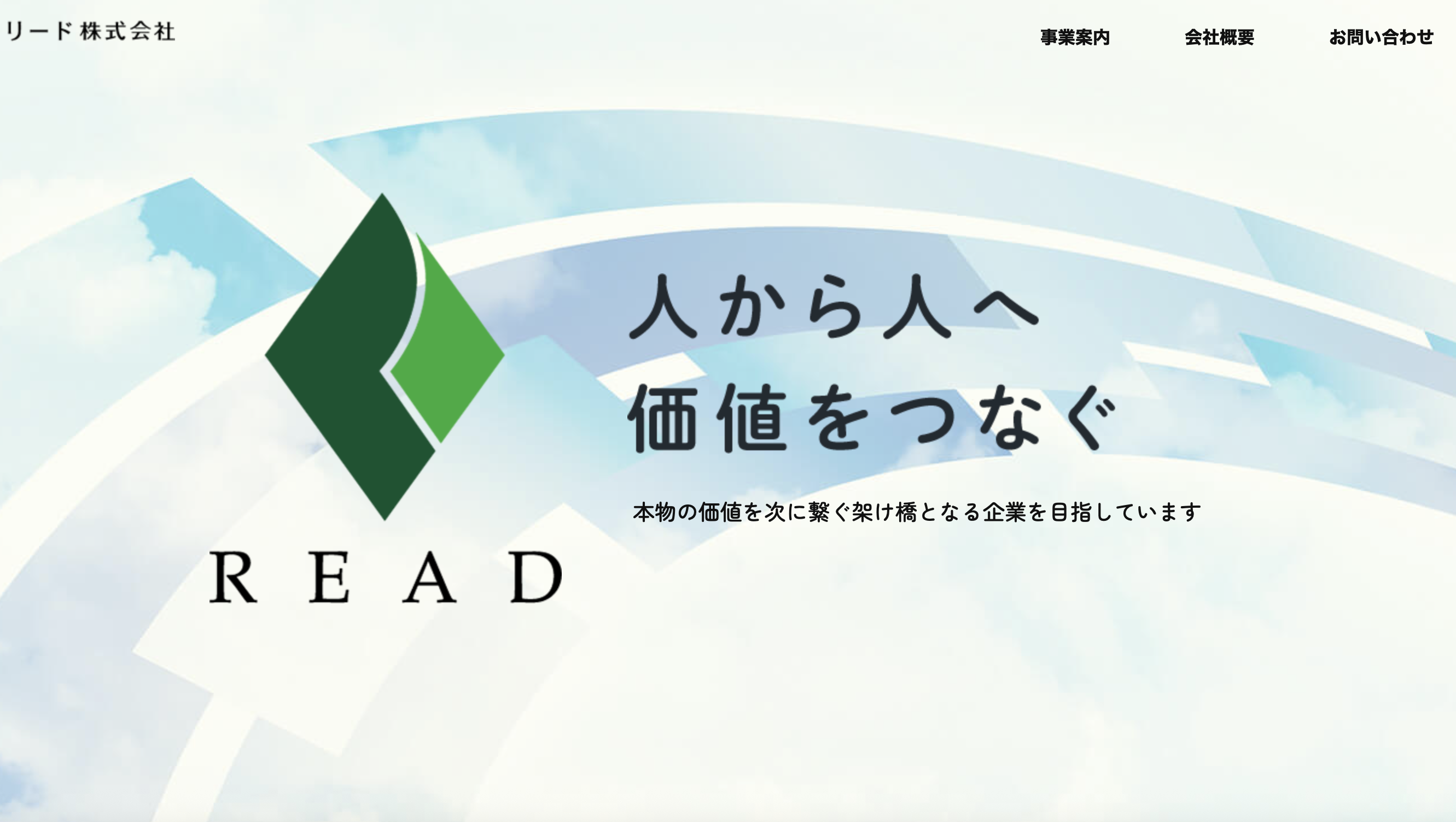 ガレッチャ（リード株式会社）の公式サイト