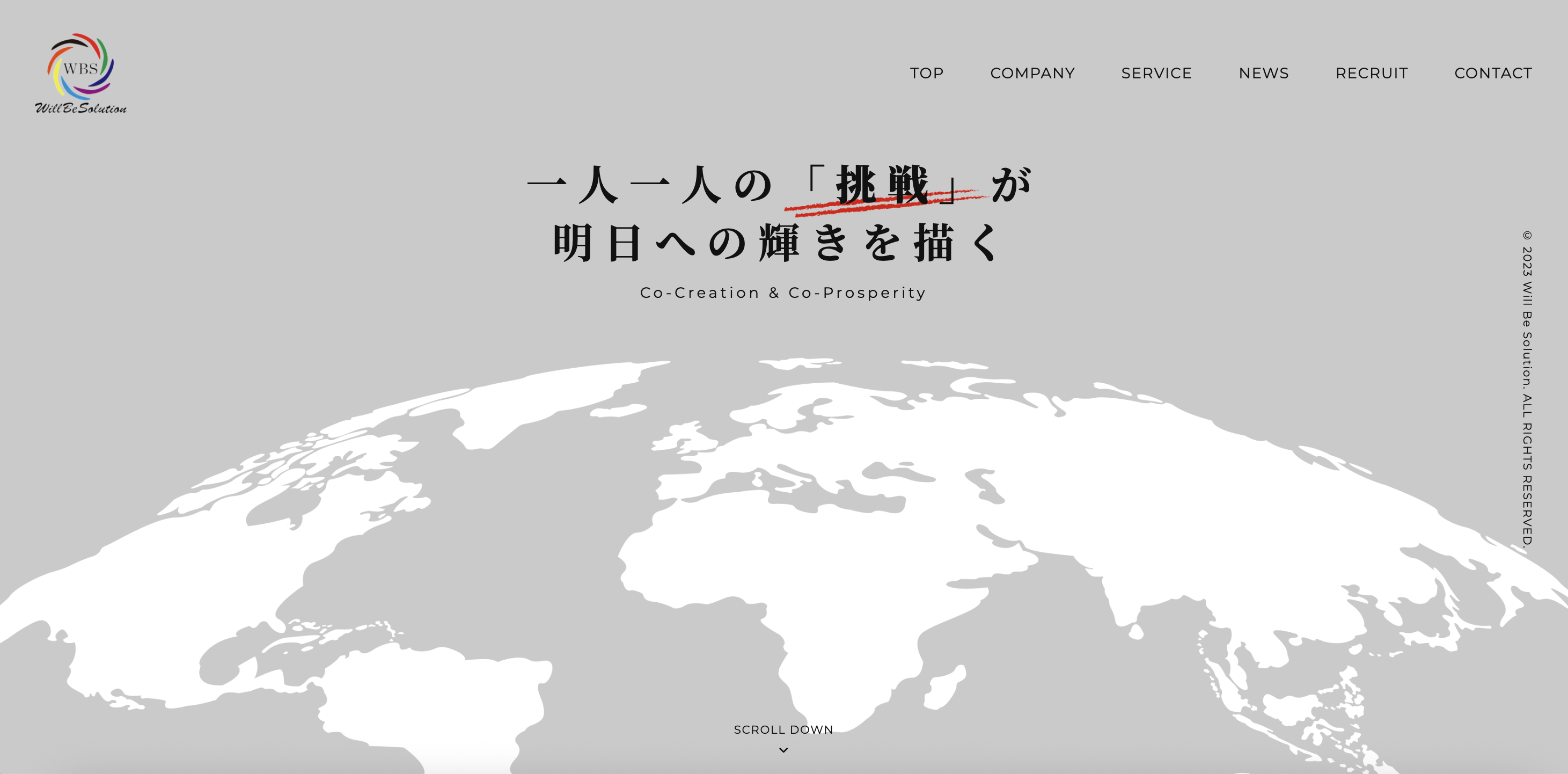 ライフサポート心愛（株式会社ウィルビーソリューション）の公式サイト